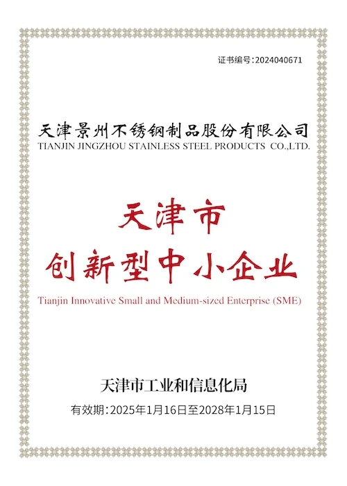 certificate 6